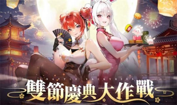 战火T1