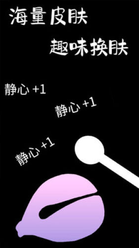 功德木鱼2
