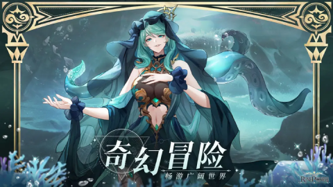 符文先锋2