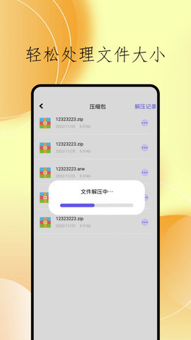 cclean文件管理1