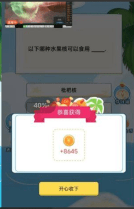 知识小裁缝1