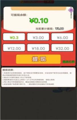 知识小裁缝2