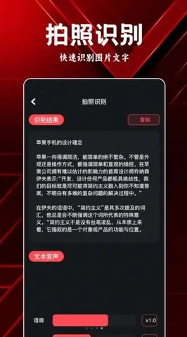 岸听音乐编辑3