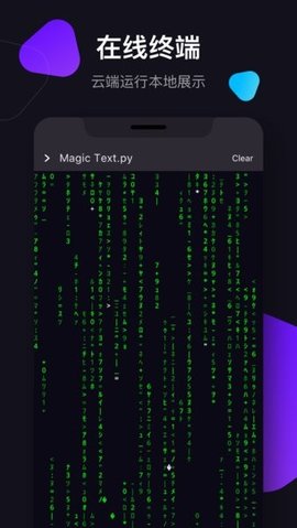 PythonJam app3