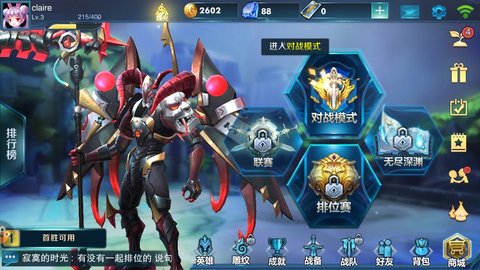 Mobile Legends: Bang Bang游戏1