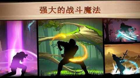 Shadow Fight 2（暗影格斗2）2