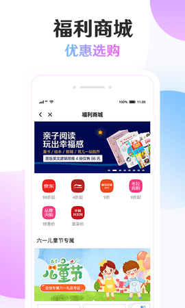 知心荟app3
