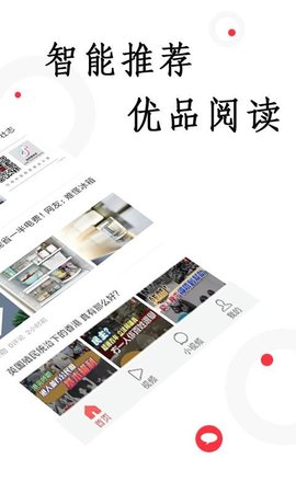 抖米快讯app3