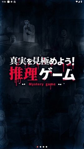 揭开日常灵异现象（Face your fear! Mystery game）3