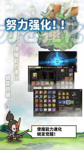 使魔计划1