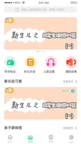 hi宝贝计划1