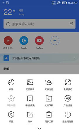 Bang浏览器（BangBrowser）3