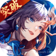怒焰三国杀突破版