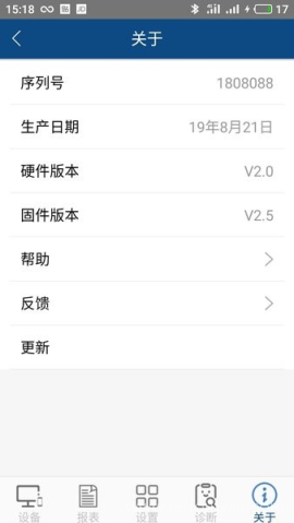 科迈捷流量计（Comate Meter）3