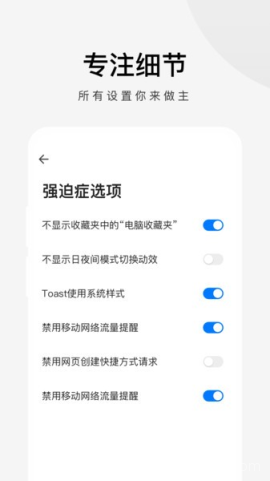 360极速浏览器3