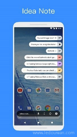 闪念胶囊（Idea Note）1