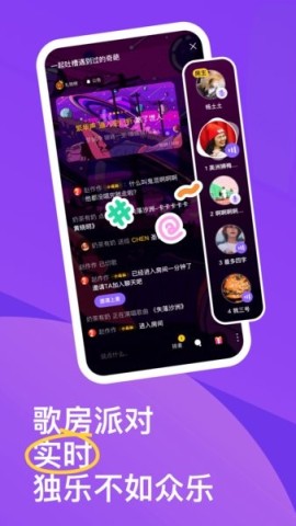回森app1