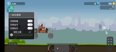 最新版暴爽疯狂赛车2