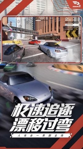 巅峰极速云游戏1