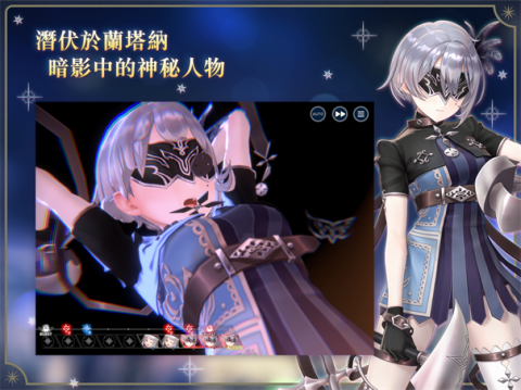 蕾斯莱莉娅娜的炼金工房国际服1