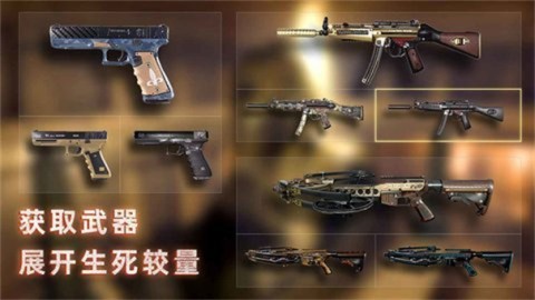 无尽噩梦禁区单机版3