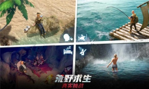 迷失蔚蓝手游1