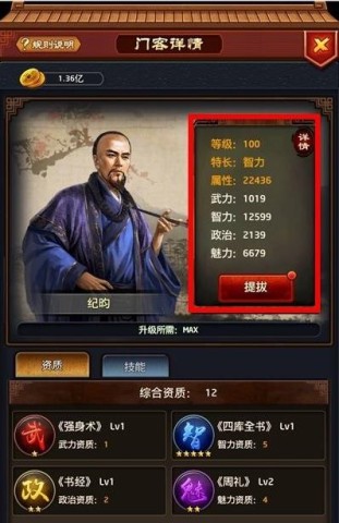 极品芝麻官