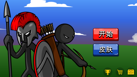 火柴人战争遗产5游戏1