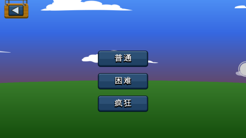 火柴人战争遗产5游戏3