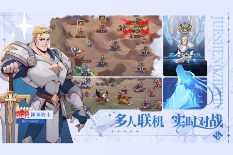 决胜之心免费版5