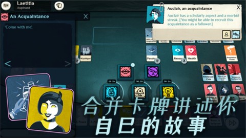 密教模拟器安卓版2