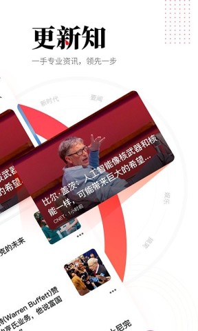 陕西华商头条app3