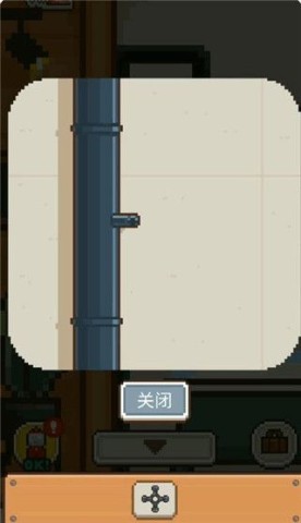 像素小屋