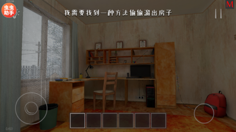 逃跑男孩僵尸模组1