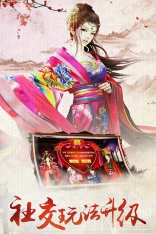 我的宫廷oppo版2