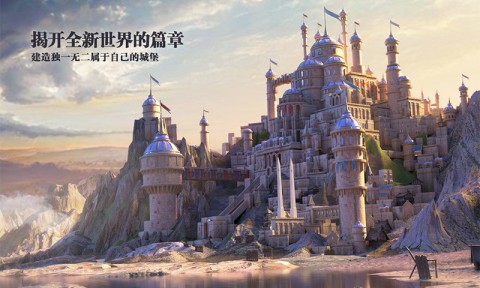 剑与家园3