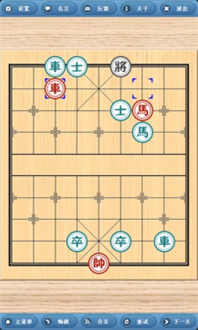 象棋巫师3