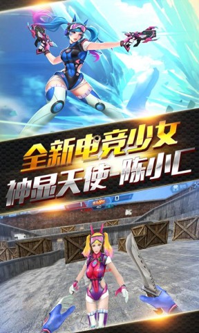 火线精英3
