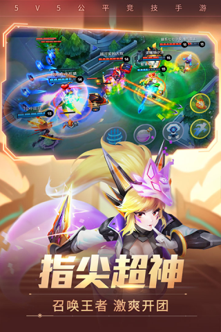 时空召唤3