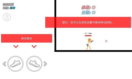 火柴人战争赤色突袭2