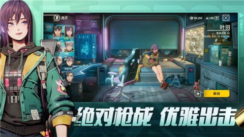 王牌战士21
