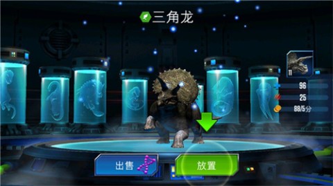 侏罗纪世界2025