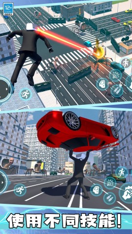 马桶人绝险逃生3