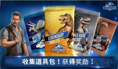 侏罗纪世界2025