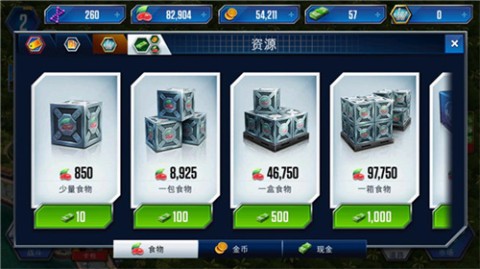 侏罗纪世界2025