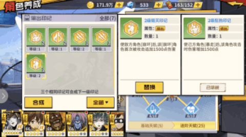一拳超人正义执行