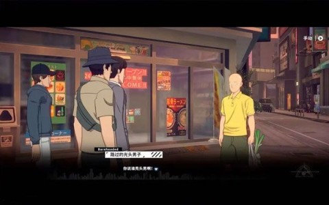 一拳超人正义执行