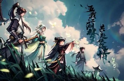 极乐谷镇派武学详细介绍