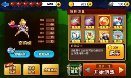 三剑舞2