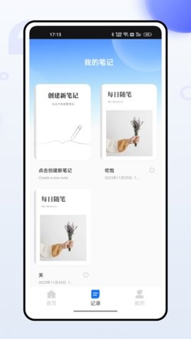 社保掌上通